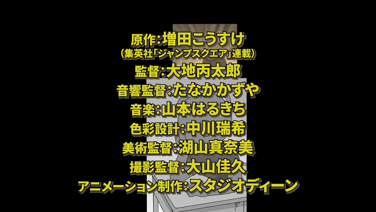 アニメ『増田こうすけ劇場 ギャグマンガ日和GO』の特報PVが公開。15年ぶりの新作アニメ_004