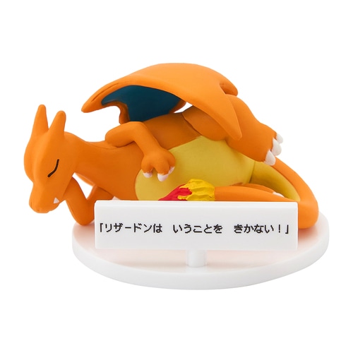 『ポケモン』の「いうことを きかない！」フィギュアが12月19日から発売_002