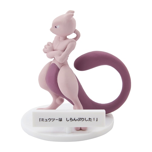 『ポケモン』の「いうことを きかない！」フィギュアが12月19日から発売_003