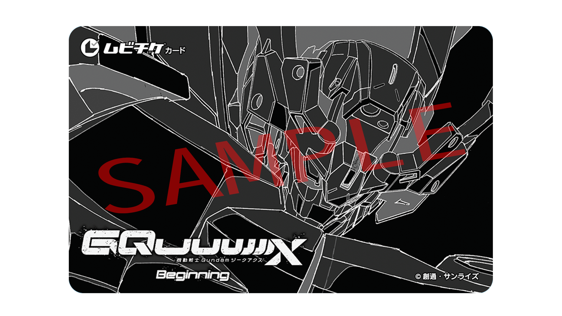 『機動戦士Gundam GQuuuuuuX （ジークアクス）』劇場先行版のキービジュアルと予告映像が解禁_005