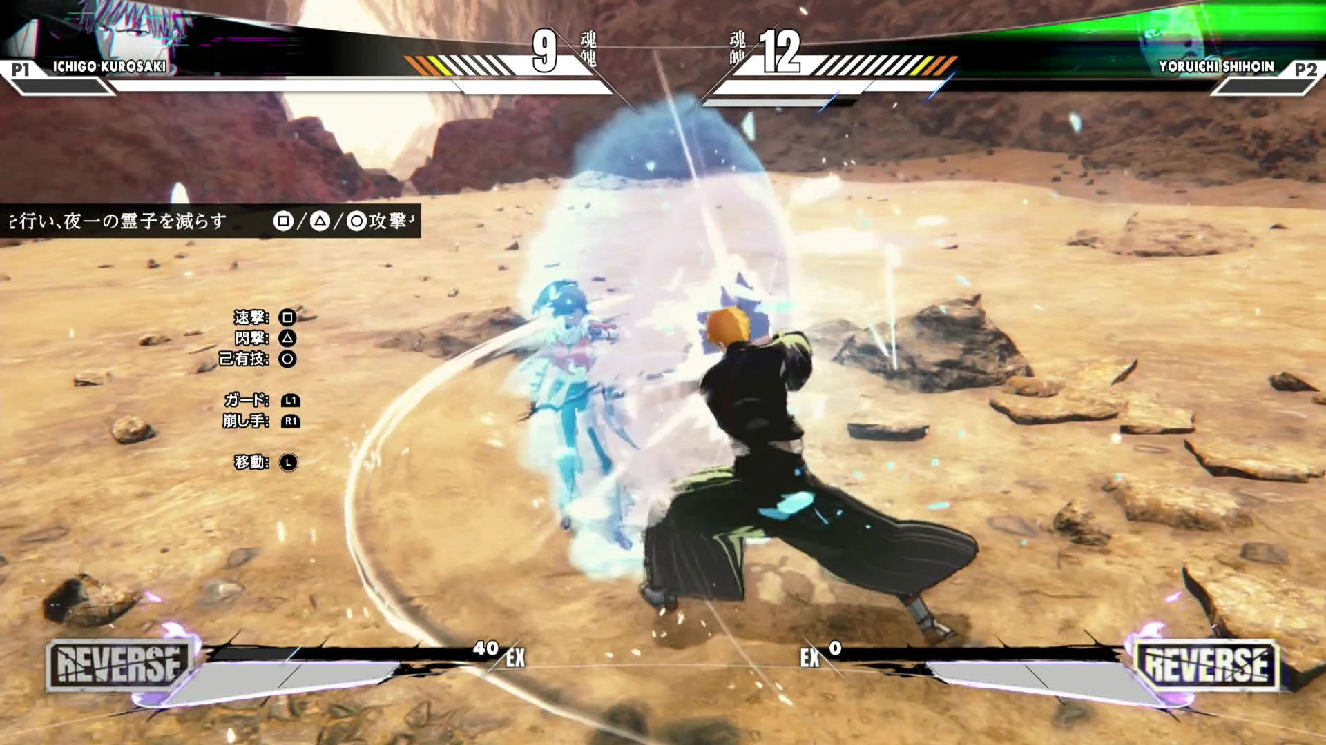 『BLEACH Rebirth of Souls』レビュー・評価・感想：ボイスは録り下ろし、浦原喜助など参戦_005