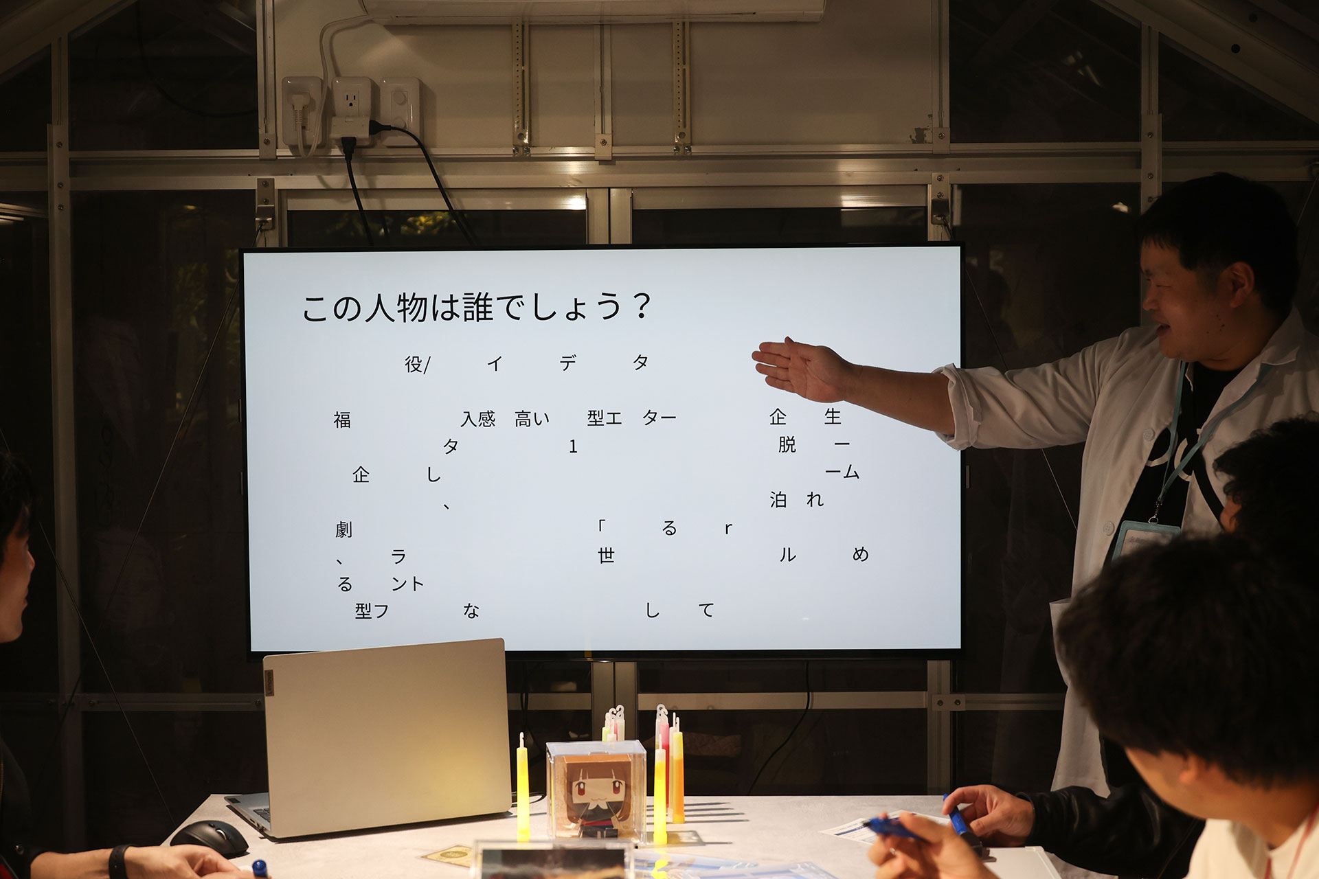 株式会社夕暮れ設立パーティーレポート：きださおり氏が設立、個性豊かすぎる先輩社員しかいない部署を巡って社長面談を目指す_007