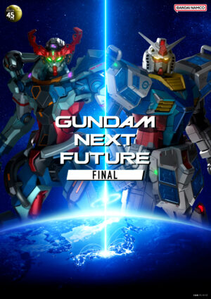 『機動戦士ガンダム』の新作アニメ『機動戦士Gundam GQuuuuuuX（ジークアクス）』発表。2025年1月17日に公開決定_027