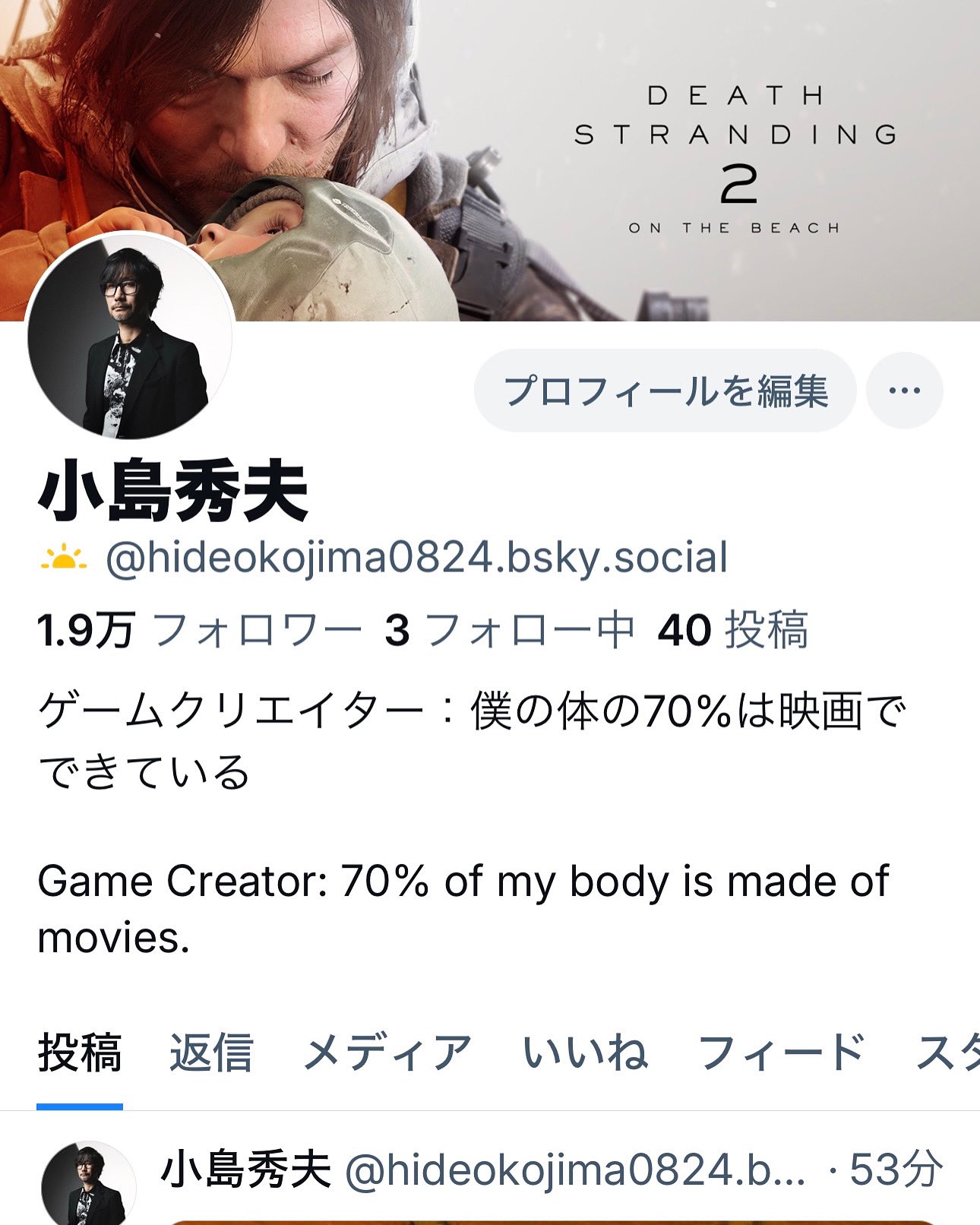 小島秀夫監督が「Bluesky」アカウントを開設、すでに2万フォロワーを突破。「偽物が多すぎるので。これが僕です」とアナウンス_001