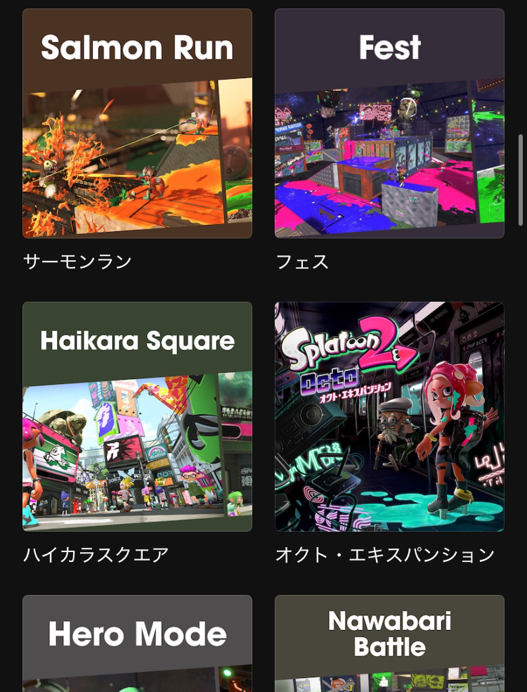 「Nintendo Music」に『スプラトゥーン2』の楽曲が追加_001