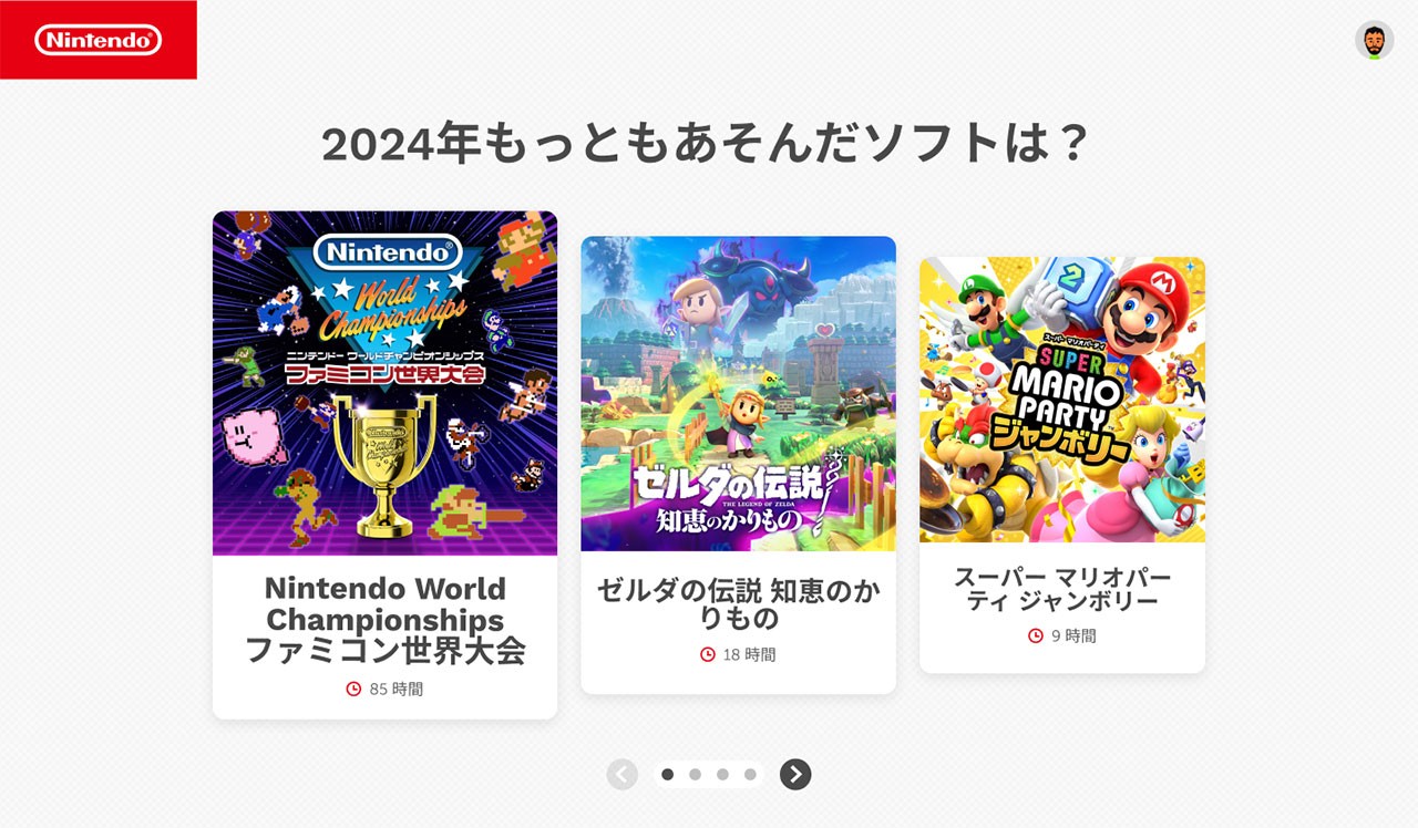 「Nintendo Switch 2024 〜今年の振り返り〜」が公開。今年に遊んだソフトを振り返れる_001