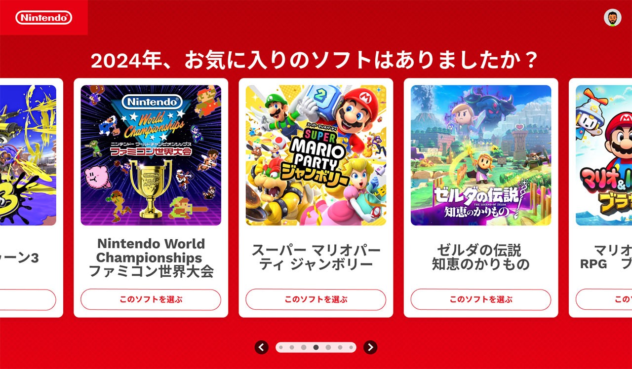 「Nintendo Switch 2024 〜今年の振り返り〜」が公開。今年に遊んだソフトを振り返れる_005