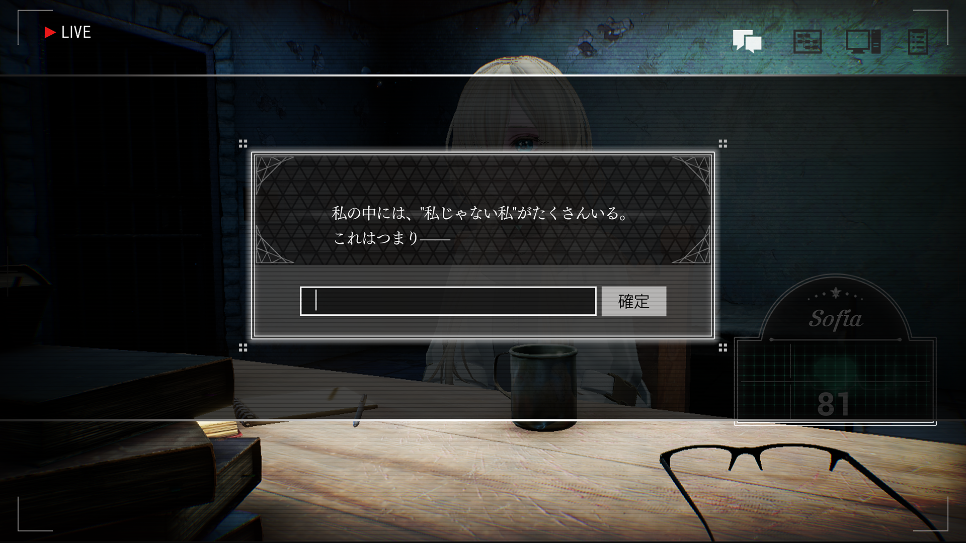 『ソフィアは嘘と引き換えに』が発表。5つの人格を持った容疑者の少女と対話するマルチエンディング型の推理ゲーム_015