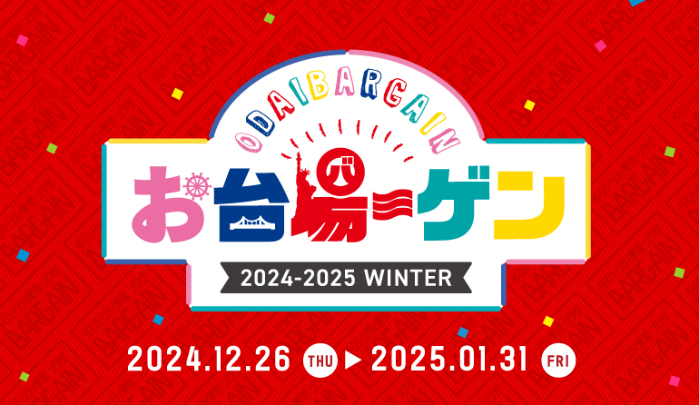 『デジモン』アニメ25周年を記念して、アニメシリーズ全9作品が集結した施設回遊型イベント開催決定_011