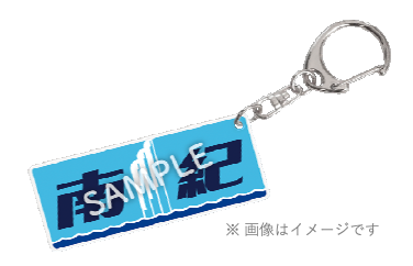 『鉄道にっぽん!メモリアル JR東海 キハ85 特急南紀 編』プレゼントキャンペーンに鉄道模型や「ズイキマイコン」など登場_010