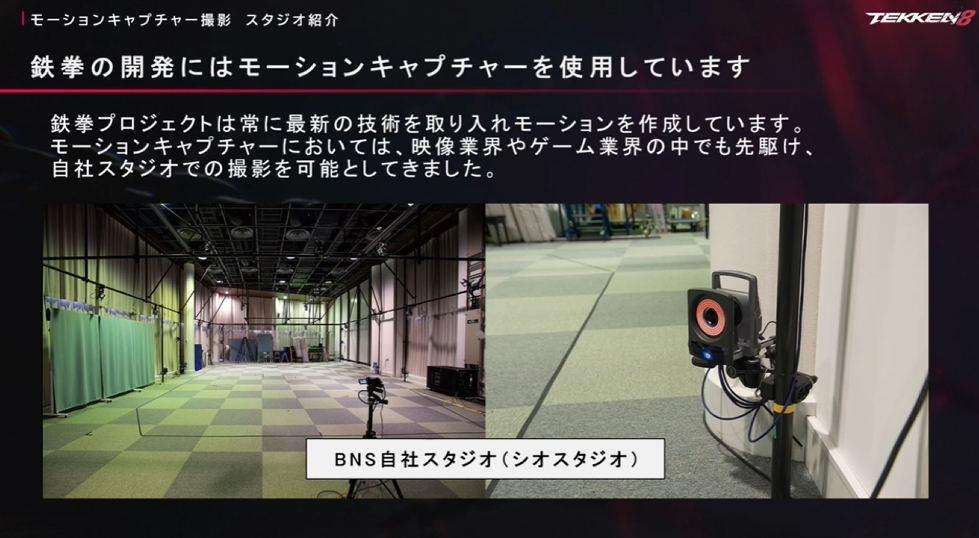 『鉄拳8』CEDEC+KYUSHU 2024講演レポート。理想を求めて「プロ格闘家の技を自ら受ける」アニメーターの熱意がすごい_016