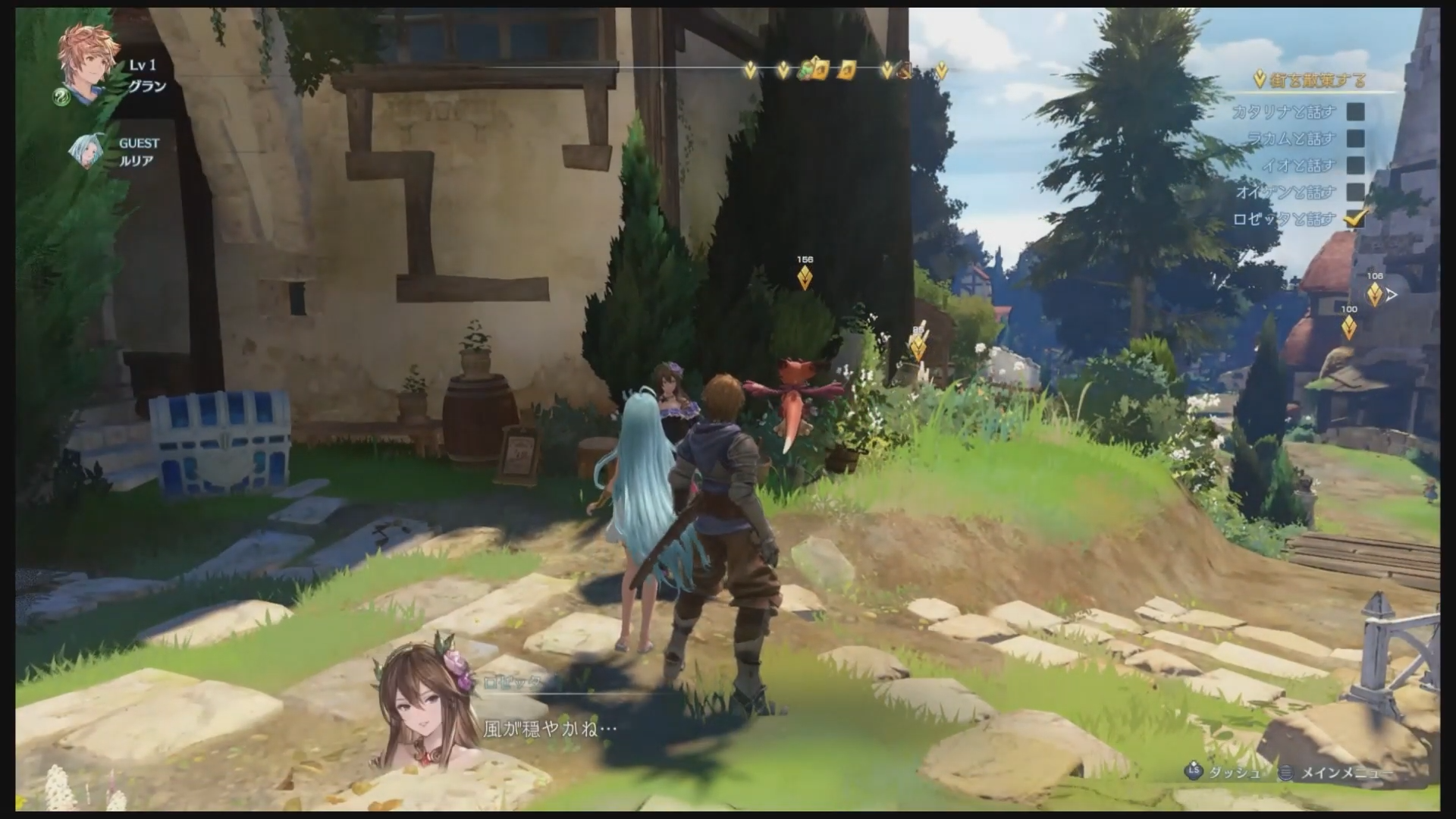 『GRANBLUE FANTASY: Relink』ユーザーがスキップせず見たくなるカットシーンの秘訣は「没入感」と「映像美」。“最高のシネマティクス”を作るために行われた独自の取り組みを紹介_055