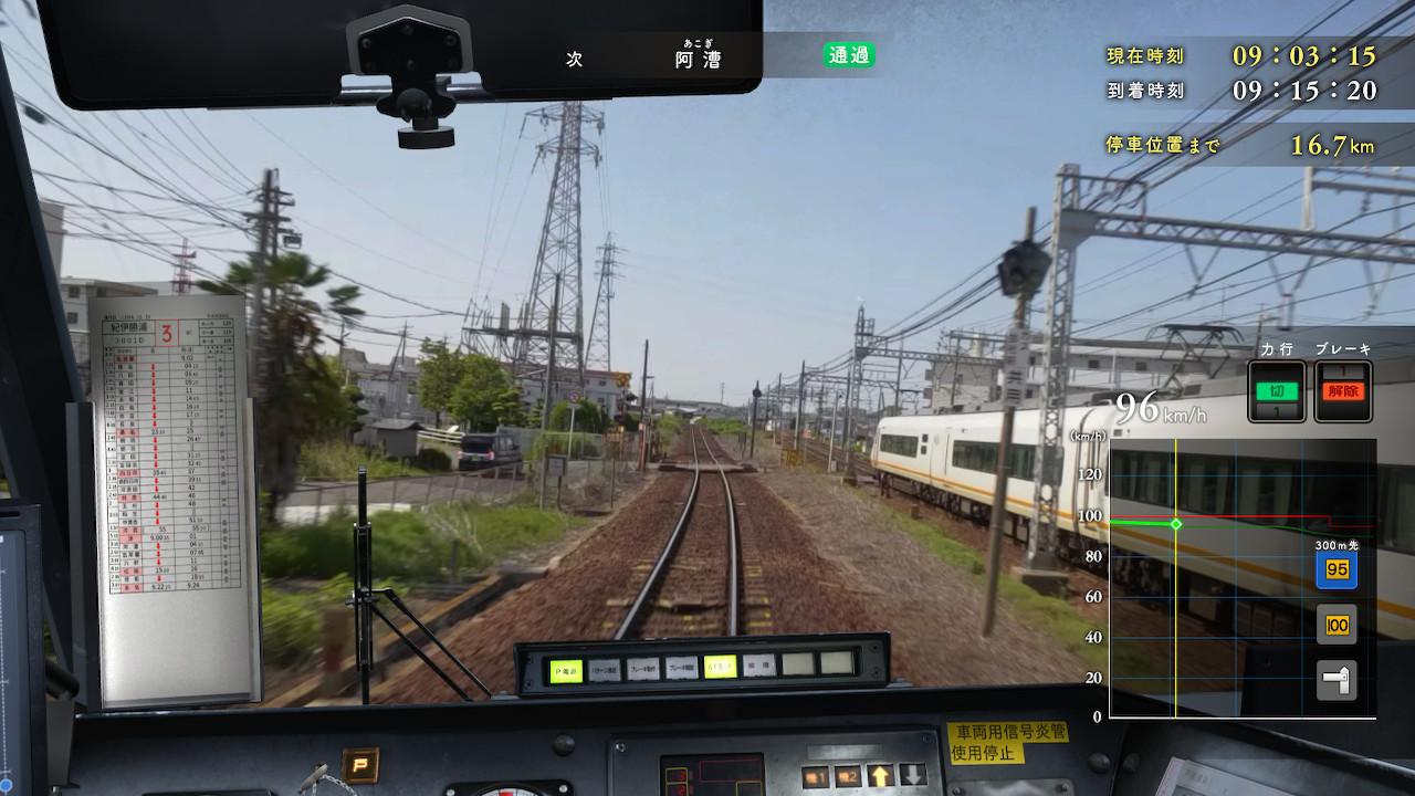 『鉄道にっぽん！メモリアル キハ85 特急南紀編』プレイレポート_002