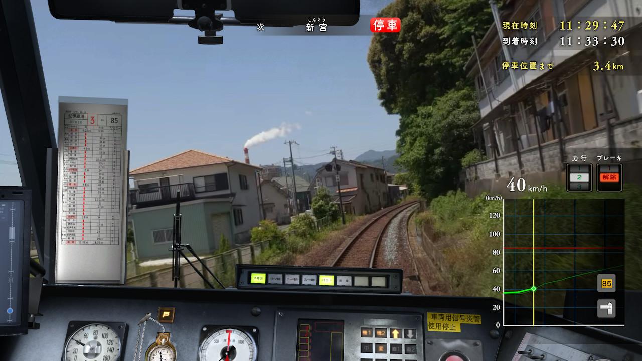 『鉄道にっぽん！メモリアル キハ85 特急南紀編』プレイレポート_013