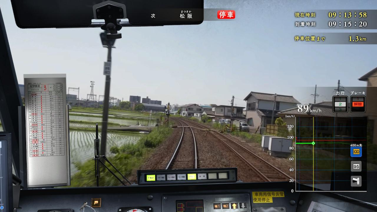 『鉄道にっぽん！メモリアル キハ85 特急南紀編』プレイレポート_014