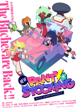 『New PANTY ＆ STOCKING with GARTERBELT』のロゴステッカー配布会が12月24日に開催_002