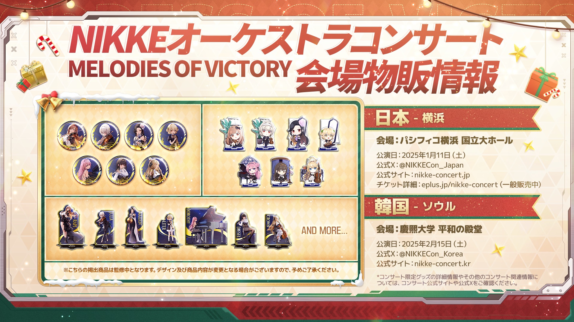 『勝利の女神：NIKKE』初のオーバースペックニケ「ラピ：レッドフード（CV：石川由依）」が実装する新年アップデートの全貌が公開_005