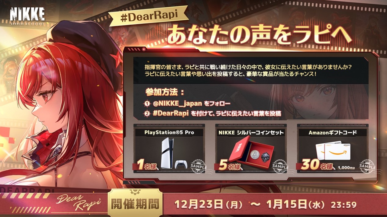 『勝利の女神：NIKKE』初のオーバースペックニケ「ラピ：レッドフード（CV：石川由依）」が実装する新年アップデートの全貌が公開_009