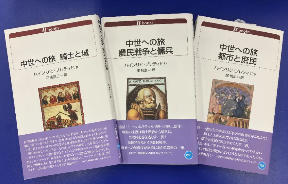 「ゲームフリーク 遊びの世界標準を塗り替えるクリエイティブ集団」が復刊_004