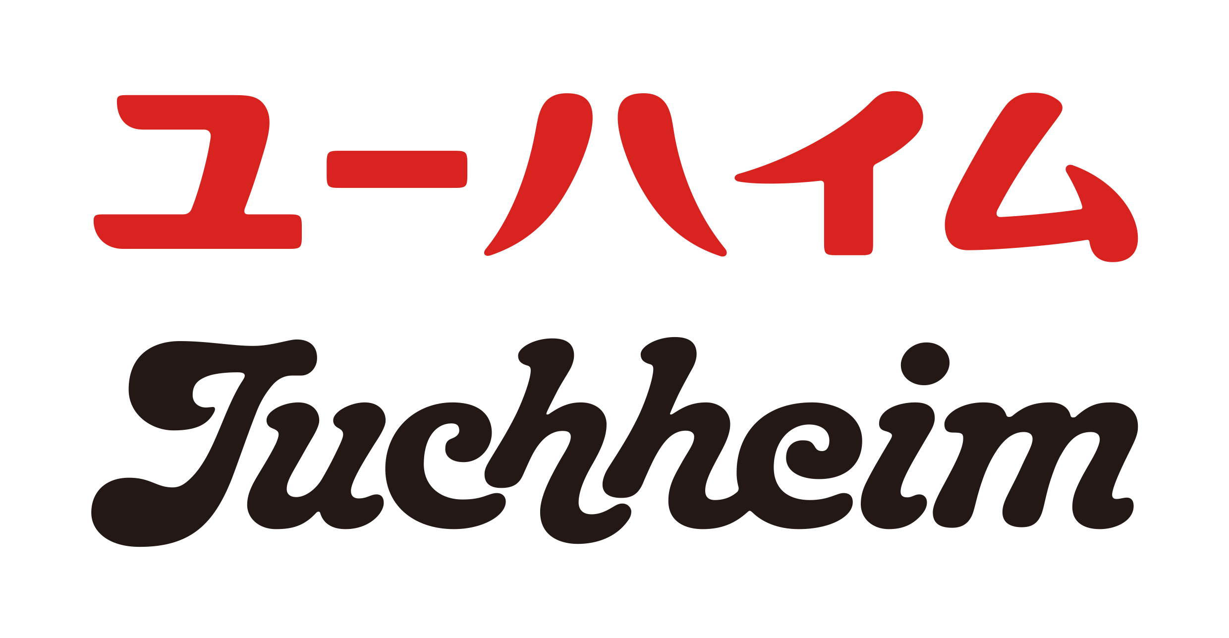 ユーハイムから『ポケモン』デザインのバレンタイン商品が登場。12月20より予約開始_016