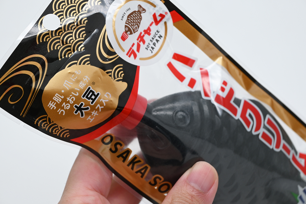 “魚の形をしたしょうゆ入れ”の「ハンドクリーム」が12月中旬より発売へ_005