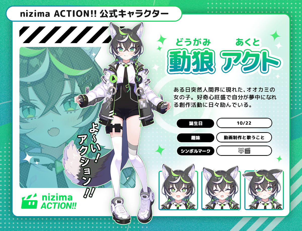 「nizima ACTION!!」のオープンα版がブラウザ上で公開。Live2Dモデルを存分に活用できるオンライン動画エディター_005