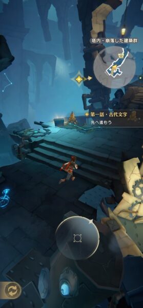 『アンベイル ザ ワールド』CBT参加者を募集中。集英社ゲームズとNetEase Gamesが共同開発するRPG_002