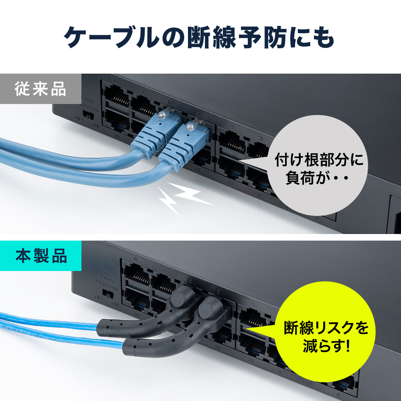 「サンワダイレクト」のLANケーブル「500-LAN6ABEシリーズ」が発売開始_010