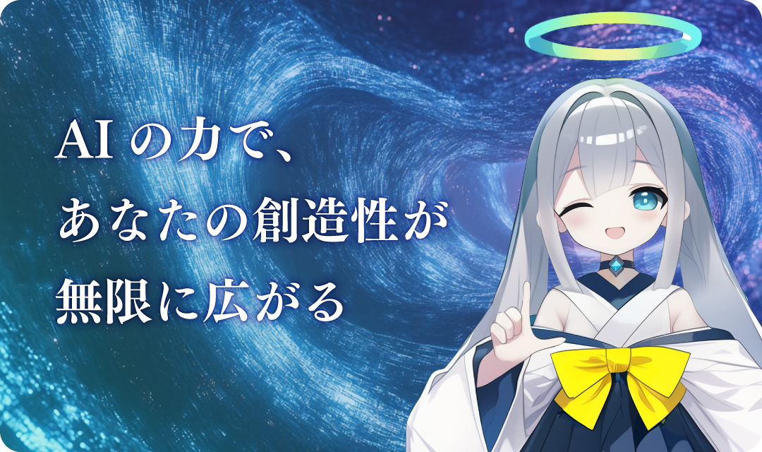 神さま系AI配信者「AIオラクルちゃん」来週から全世界配信を予告_005