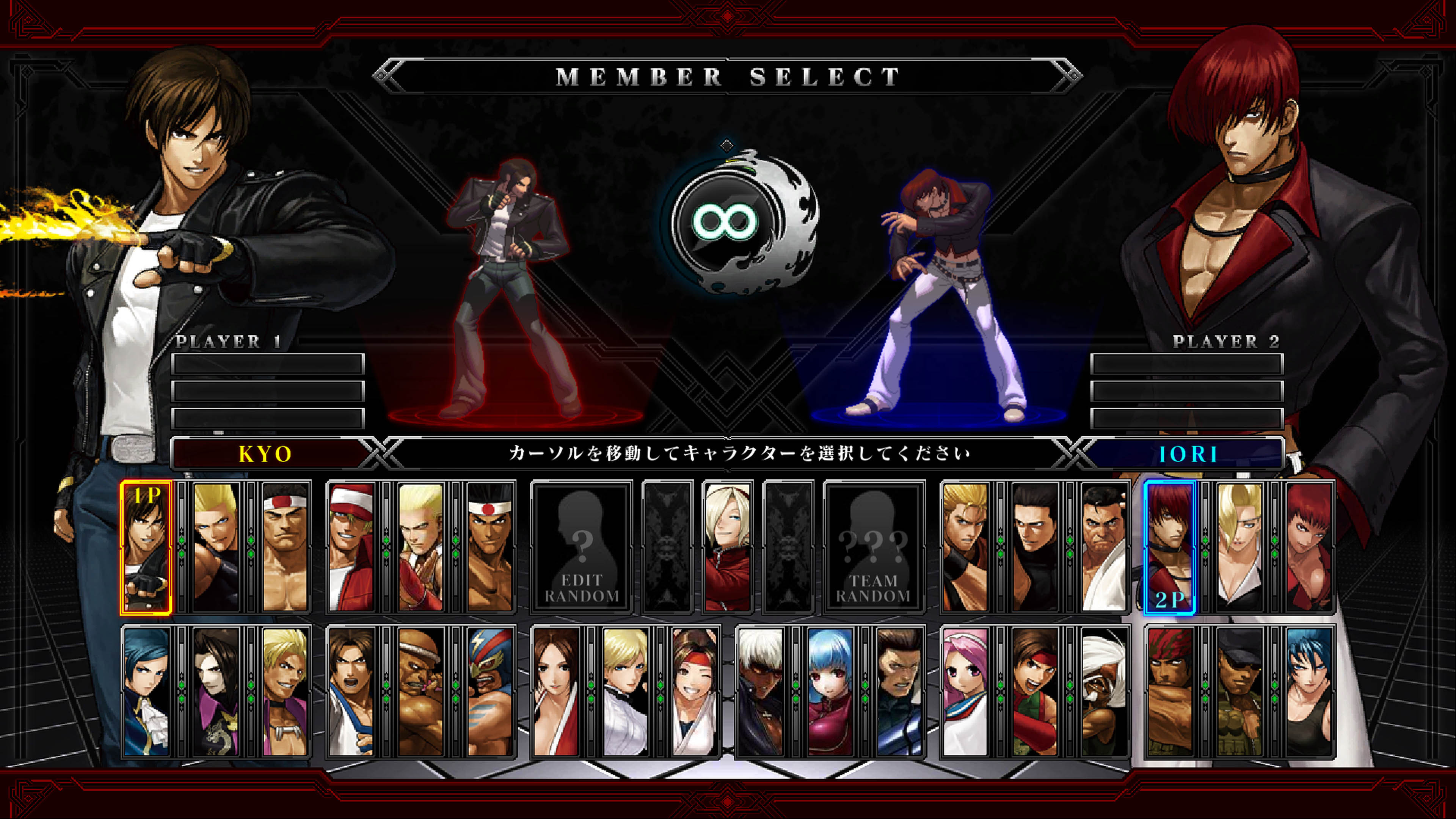 『THE KING OF FIGHTERS XIII GLOBAL MATCH』のSteam版が2025年2月20日に発売決定_004