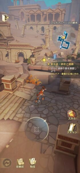 『アンベイル ザ ワールド』CBT参加者を募集中。集英社ゲームズとNetEase Gamesが共同開発するRPG_003