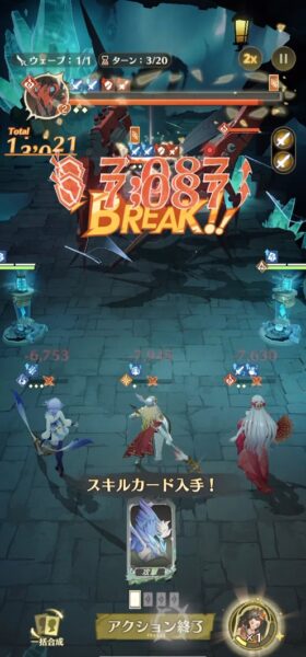 『アンベイル ザ ワールド』CBT参加者を募集中。集英社ゲームズとNetEase Gamesが共同開発するRPG_005