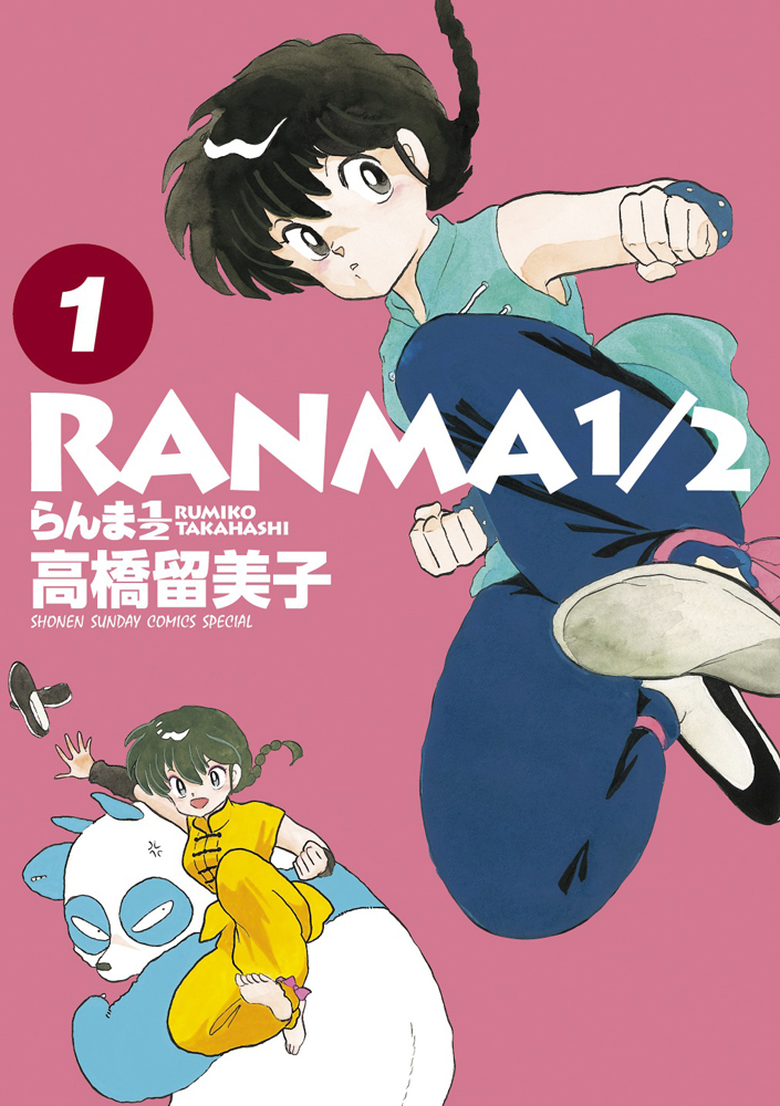 『らんま1/2』アニメ第2期が制作決定。特報PVが公開され、第1期は2025年1月1日より各動画配信サービスでも順次配信開始_015