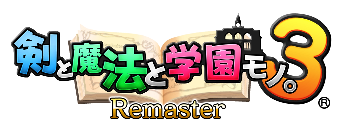 『剣と魔法と学園モノ。3』のリマスター版が2025年に発売決定。自分好みのキャラづくりとダンジョン探索を楽しめる学園RPG_013