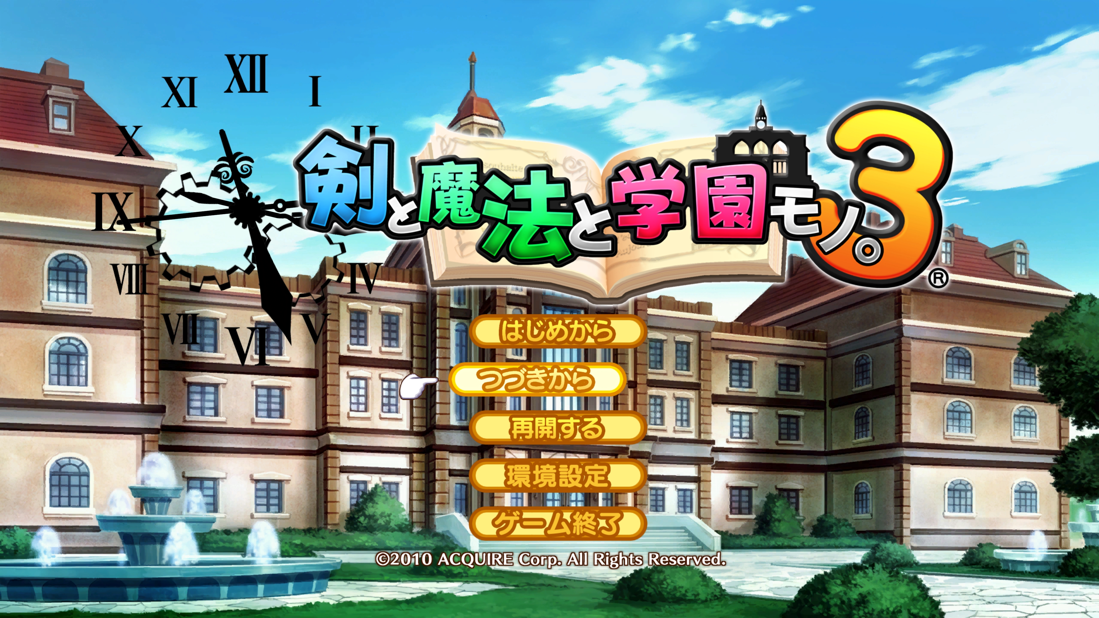 『剣と魔法と学園モノ。3』のリマスター版が2025年に発売決定。自分好みのキャラづくりとダンジョン探索を楽しめる学園RPG_011