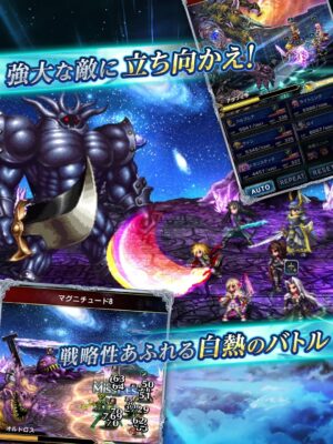 ガンホーがエイリムを100%子会社化。『ブレフロ』『FFBE』開発元_001