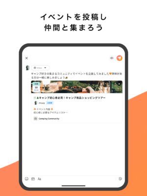 ミクシィによる“古のSNS”最新版「mixi2」完全招待制でいきなりサービス開始。“跳ねる絵文字”やリアクションも使える_004