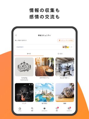 ミクシィによる“古のSNS”最新版「mixi2」完全招待制でいきなりサービス開始。“跳ねる絵文字”やリアクションも使える_005