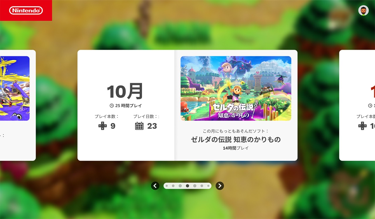 「Nintendo Switch 2024 〜今年の振り返り〜」が公開。今年に遊んだソフトを振り返れる_004