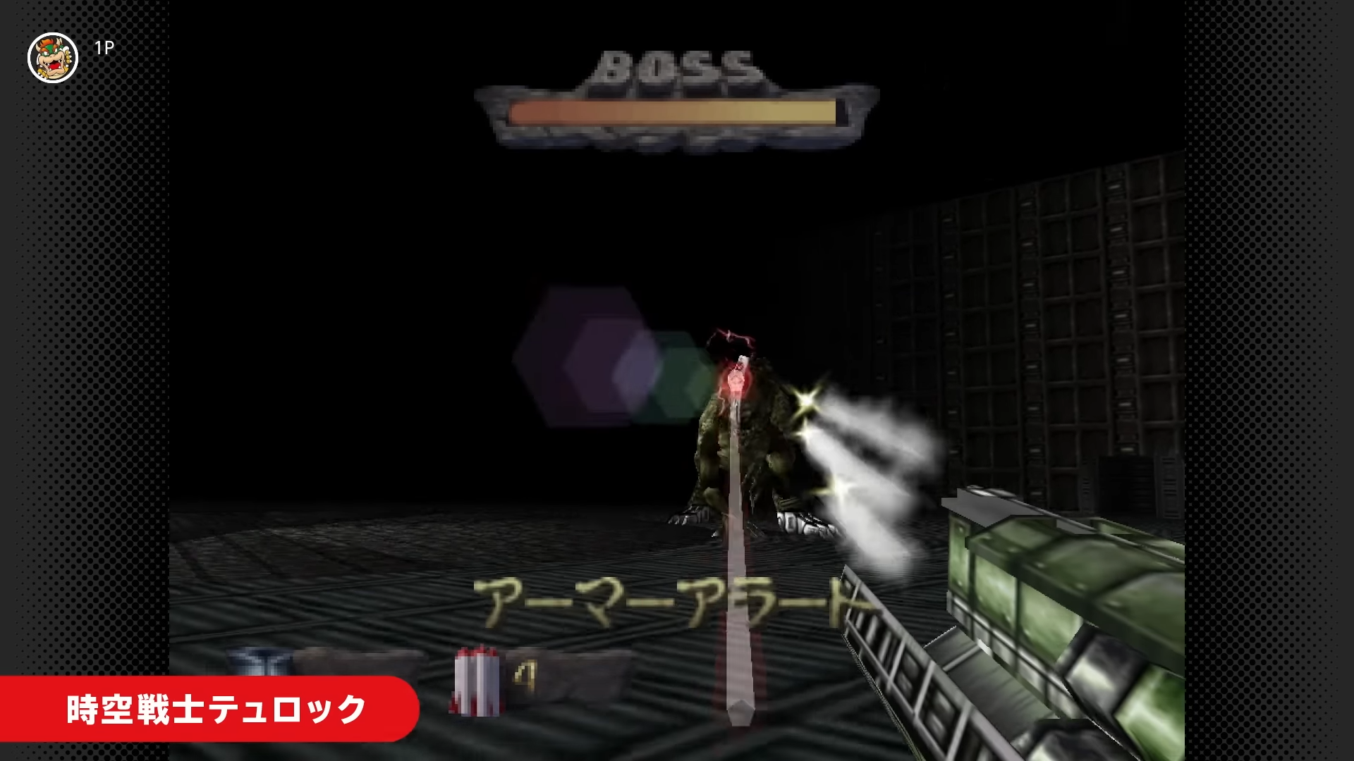 『テュロック』シリーズ2作品が「NINTENDO 64 Nintendo Switch Online 18+」に追加_002