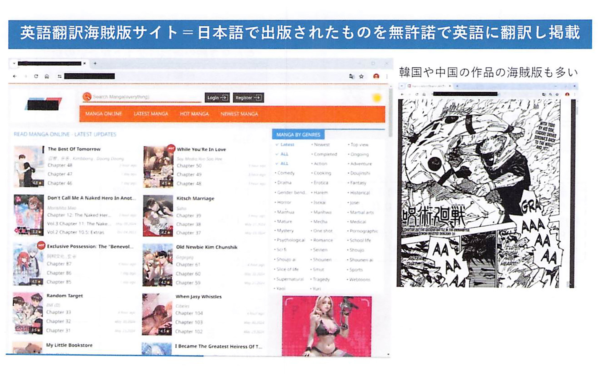 MANGA議連総会が開催。マンガ・アニメ業界が直面する諸問題とその対策を考える_009