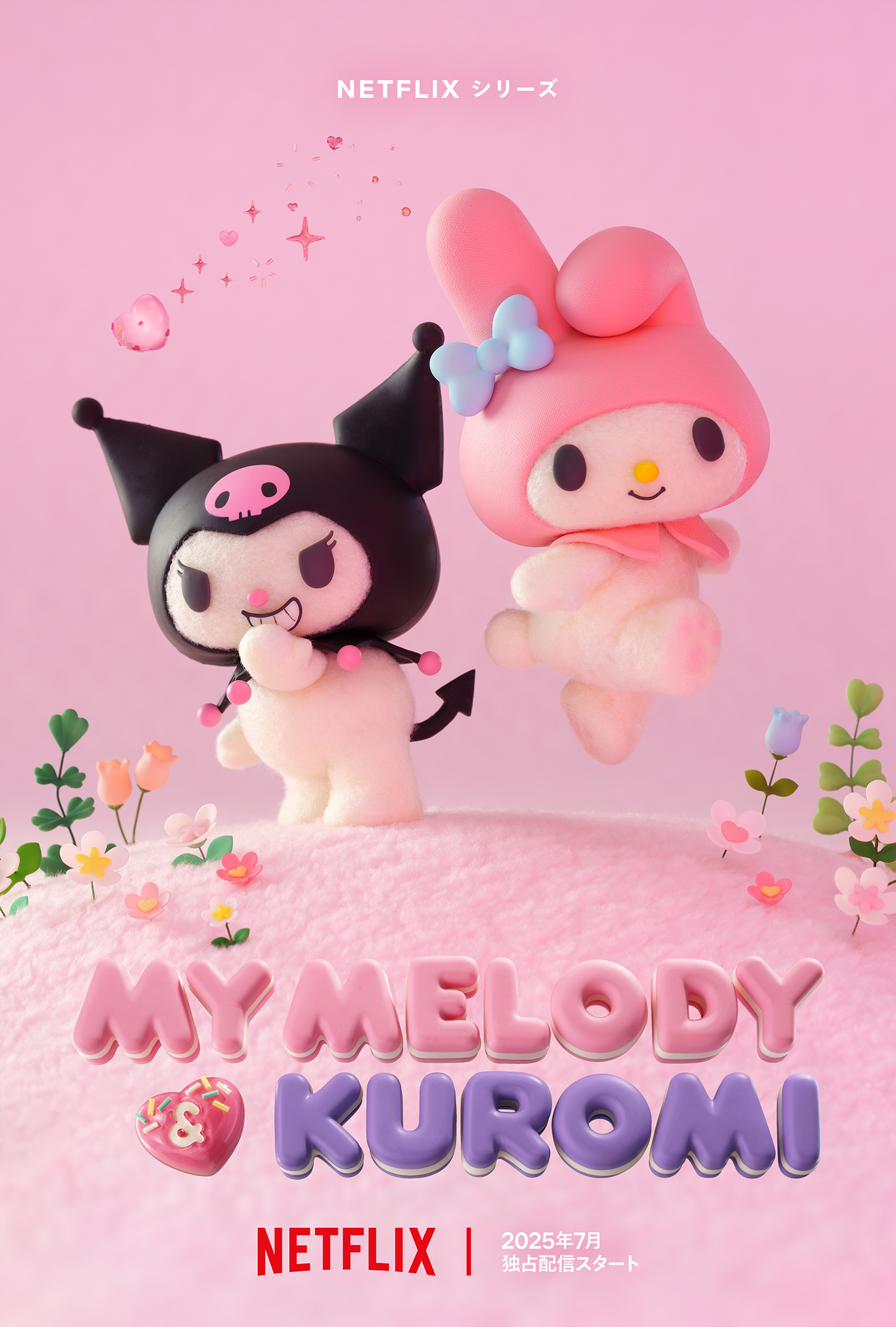 「マイメロディ」「クロミ」のアニメ「My Melody & Kuromi」が7月よりNetfixシリーズにて配信決定_001