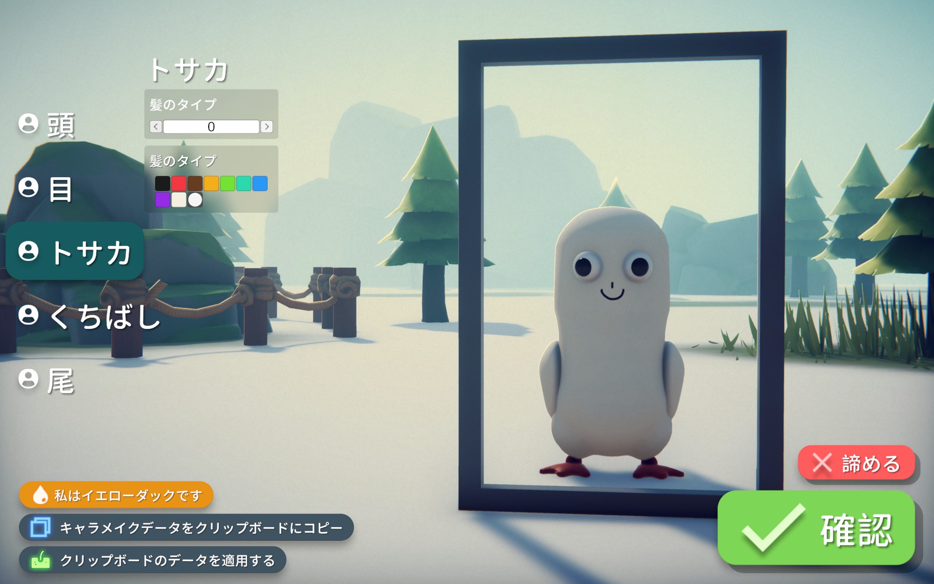 アヒルちゃんが主人公の『タルコフ』ライクなアクションゲーム『ダッコフ』こと『Escape from Duckov』のデモ版が配信_002