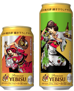 サッポロビールより「ヱビスビール 荒木飛呂彦描き下ろしデザイン缶」が2月12日より発売_001