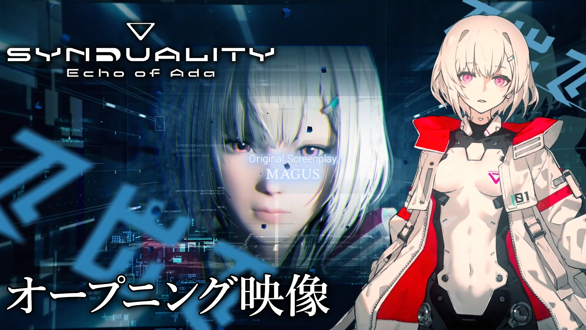 『SYNDUALITY Echo of Ada』11月16日よりアーリーアクセス開始＆PS5パッケージ版も発売_008