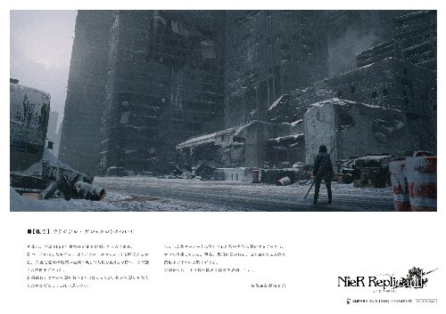 『NieR』シリーズのコラボカフェが開催決定_024