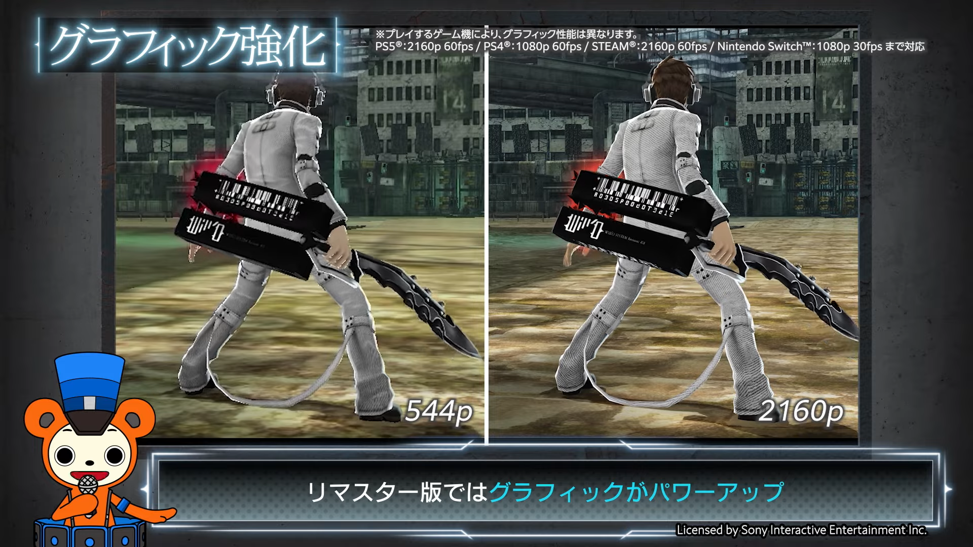 リマスター版『FREEDOM WARS』の変更・改良された項目を紹介する「変更点紹介トレーラー」が公開_005