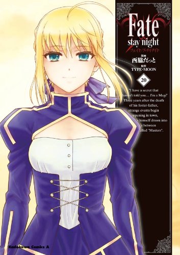 『Fate/stay night』『Fate/Zero』などのKindle版が全巻半額以下となるセール中_001