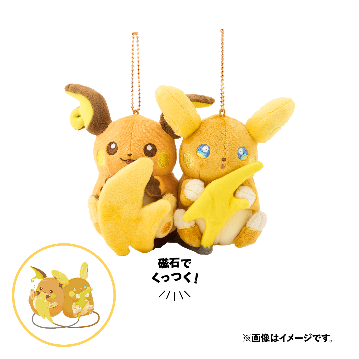 「にたものどうし」なポケモンたちが磁石でくっつくペアマスコットのぬいぐるみが発売へ_001