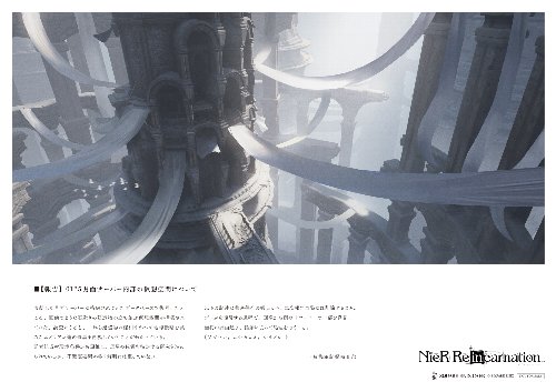 『NieR』シリーズのコラボカフェが開催決定_023